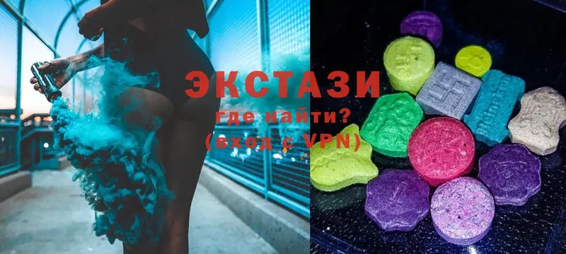 Ecstasy Cube  где купить   Берёзовский 