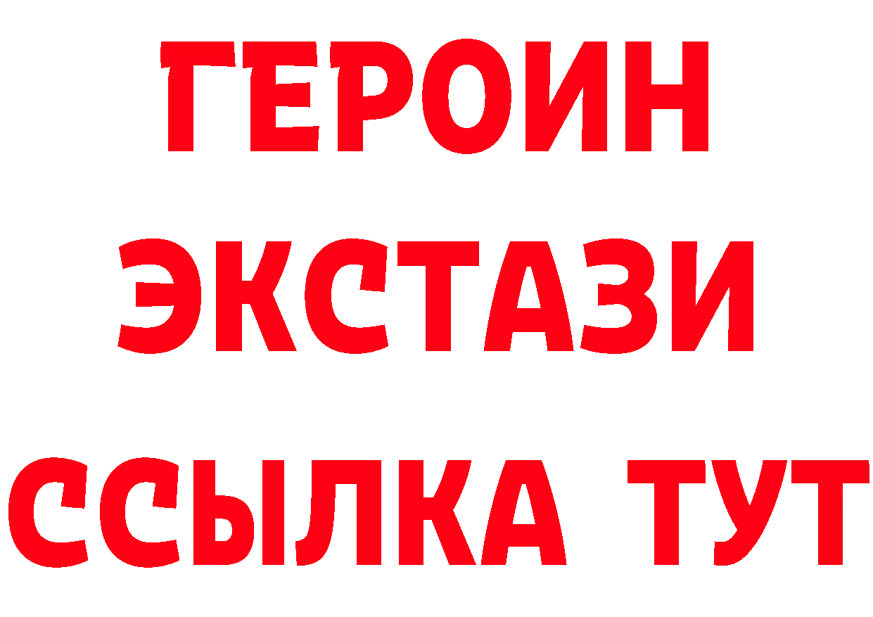 Кетамин VHQ ССЫЛКА это кракен Берёзовский